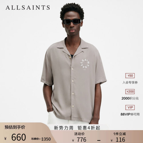ALLSAINTS男士印花衬衫