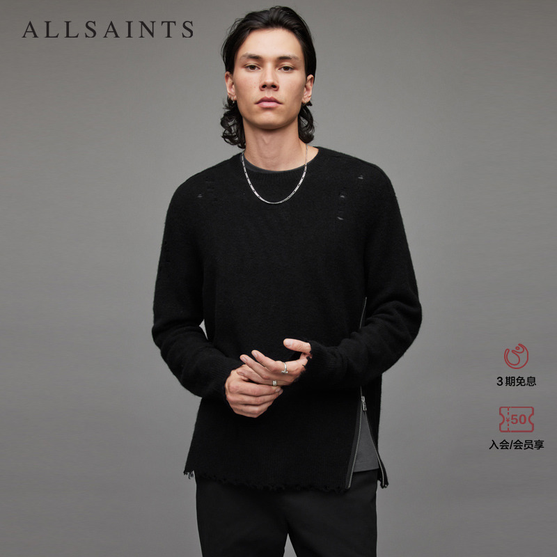 ALLSAINTS男士圆领毛衣男装高级感镂空针织衫春秋季款MK027X