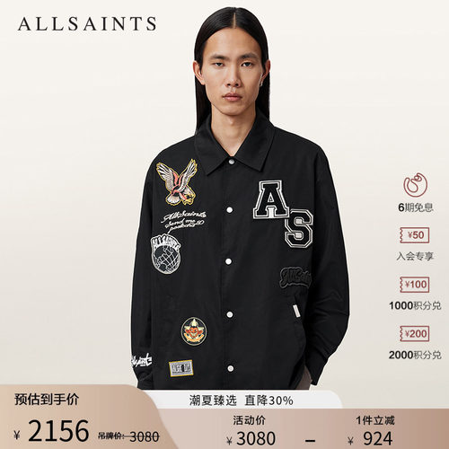 ALLSAINTS男士长袖衬衫