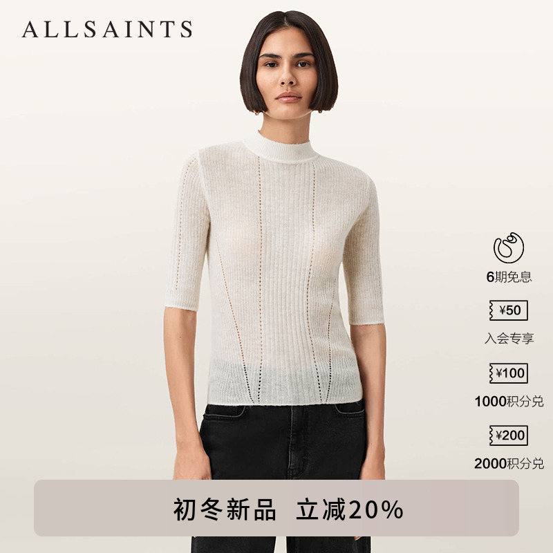 ALLSAINTS女士纯色针织衫