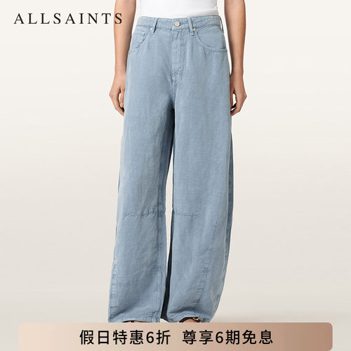ALLSAINTS女士牛仔裤