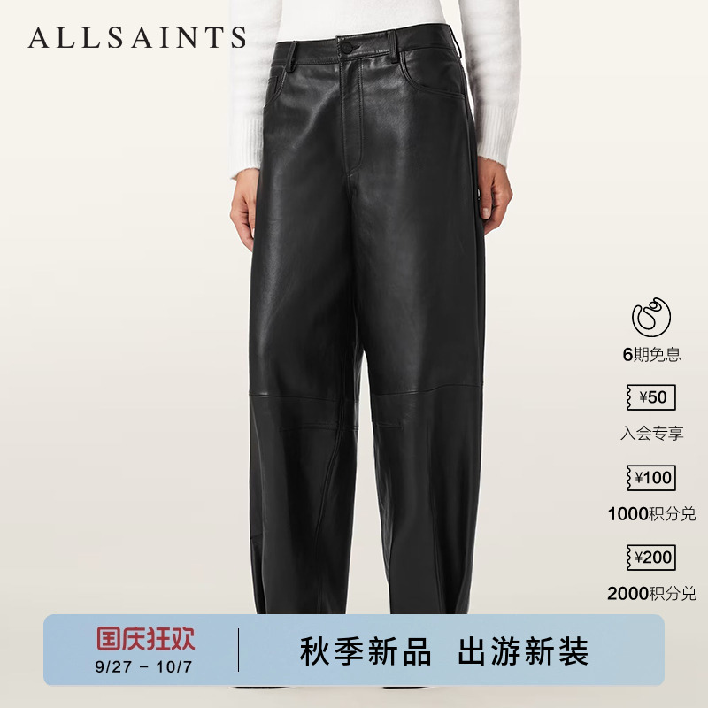 ALLSAINTS女士黑色皮裤