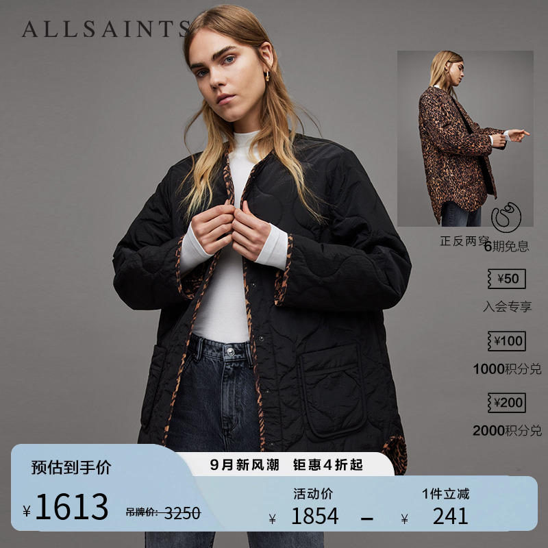 ALLSAINTS女士棉衣双面穿