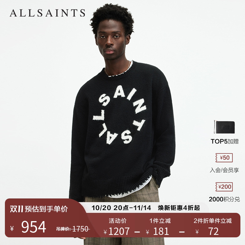 ALLSAINTS男士毛衣针织衫
