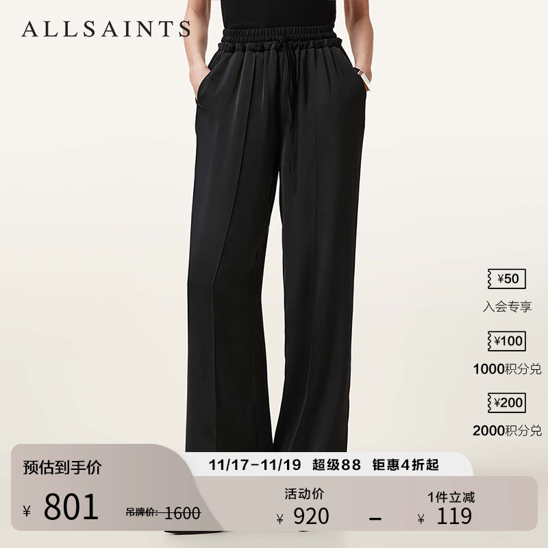 ALLSAINTS女士休闲阔腿裤