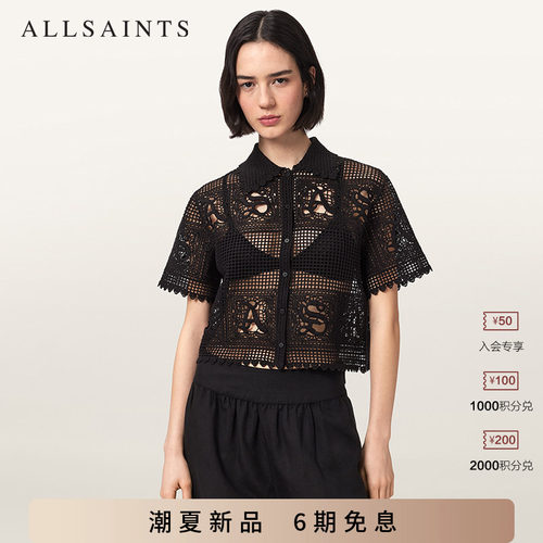 ALLSAINTS女士针织开衫