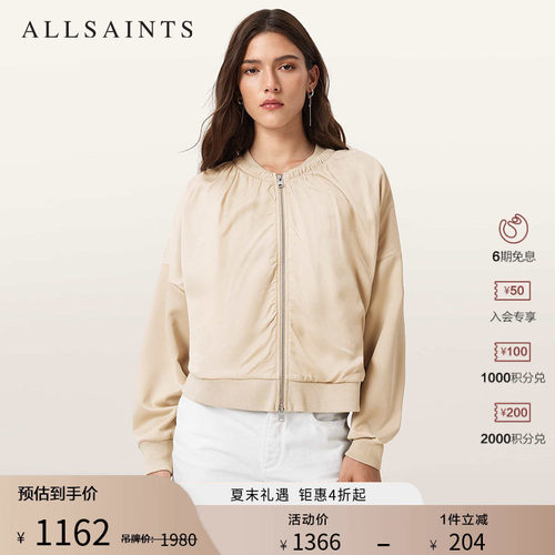 ALLSAINTS女士上衣外套