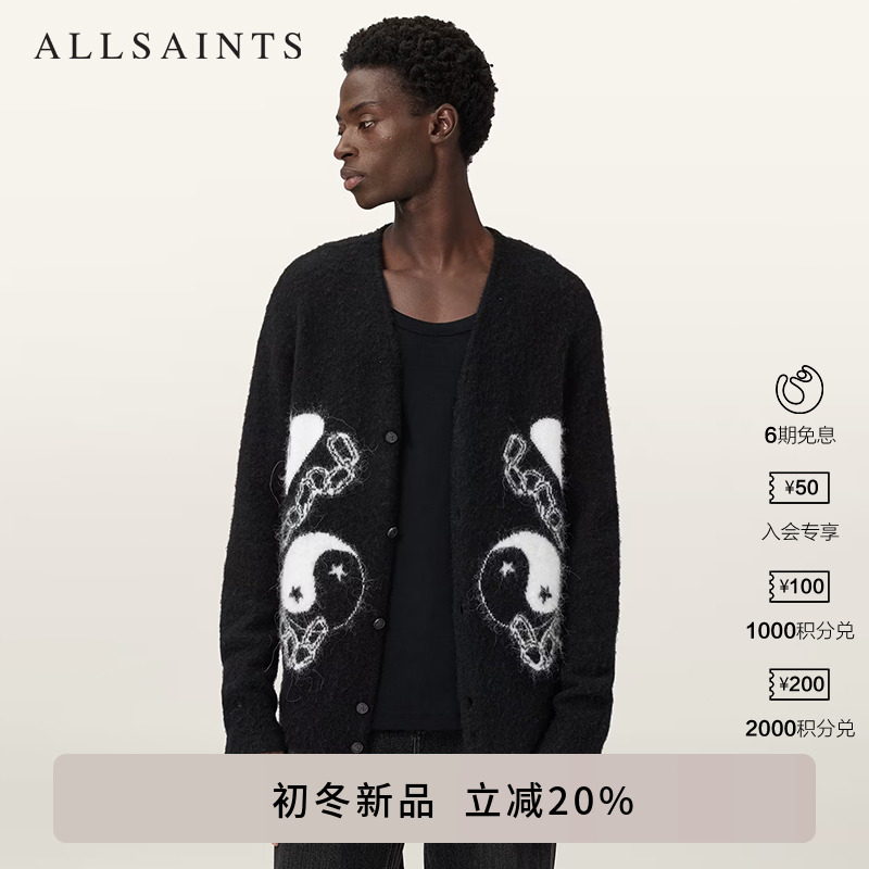 ALLSAINTS男士针织开衫
