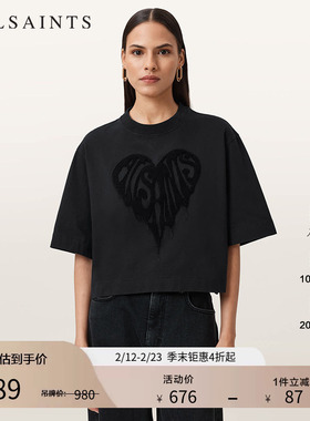 ALLSAINTS女士圆领短袖T恤宽松时尚爱心上衣2025年秋季新款W153JD