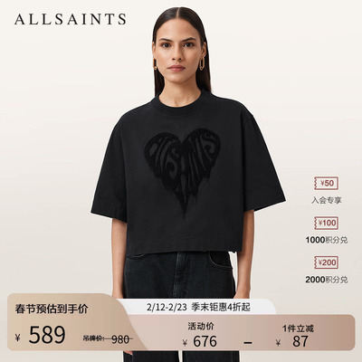 ALLSAINTS女士圆领短袖T恤