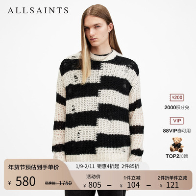 ALLSAINTS男士破洞毛衣