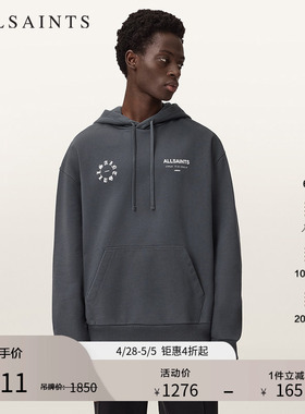 ALLSAINTS男士哥特风连帽卫衣袋鼠兜Logo款2026春季M018ND