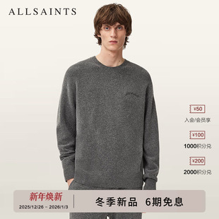 M048KD 2025秋新款 ALLSAINTS男士 休闲圆领毛衣宽松舒适针织衫