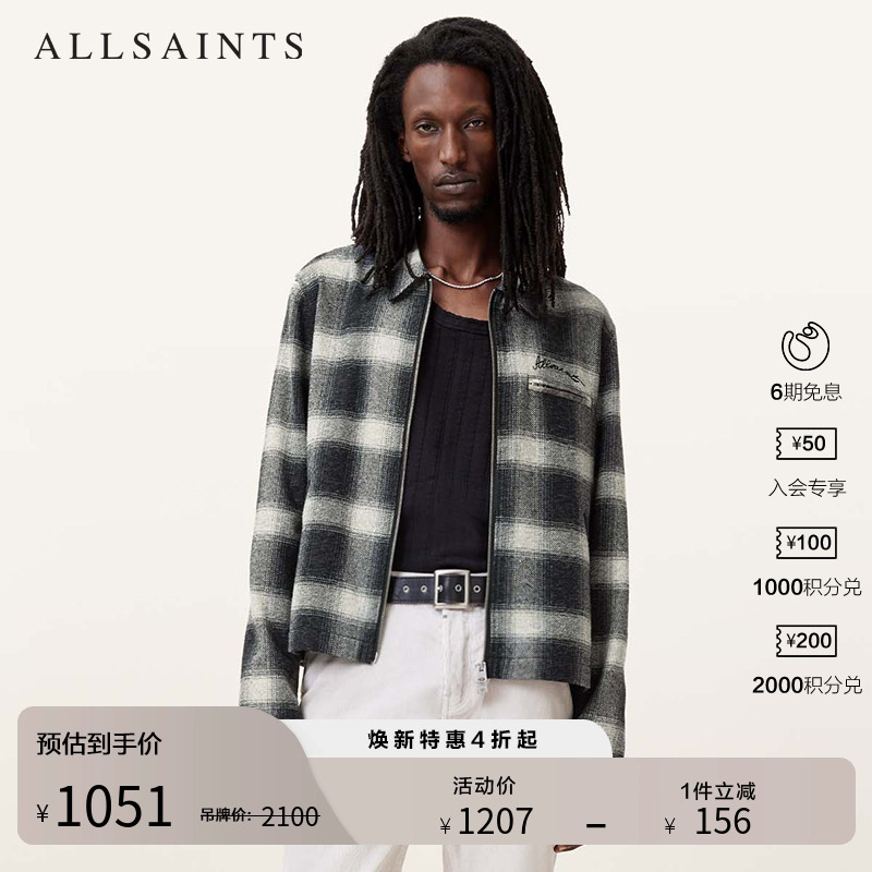 ALLSAINTS男士格纹夹克外套