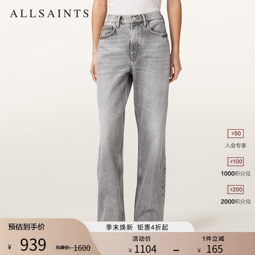 ALLSAINTS女士牛仔长裤