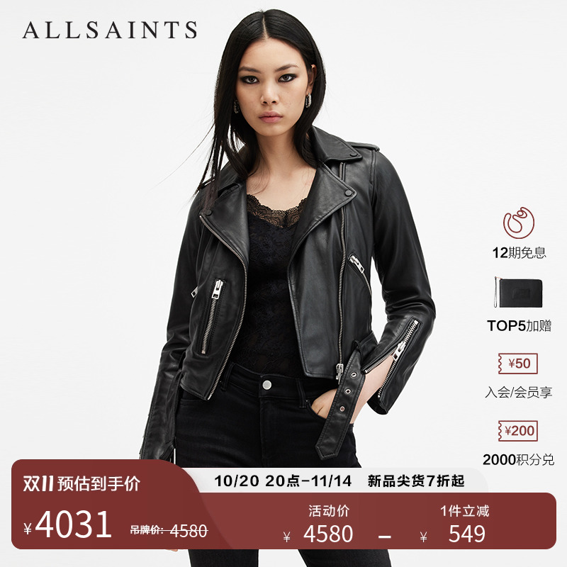 ALLSAINTS女士皮衣夹克外套