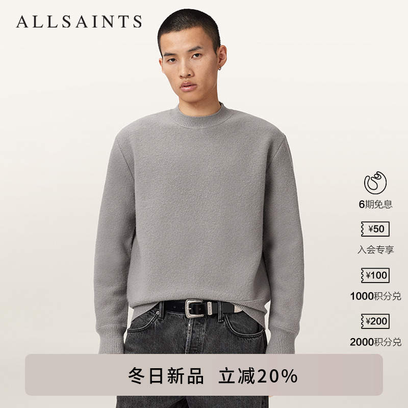 ALLSAINTS男士圆领毛衣