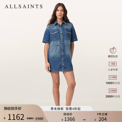 ALLSAINTS女士牛仔连衣裙