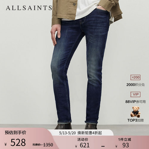 男士修身牛仔裤ALLSAINTS