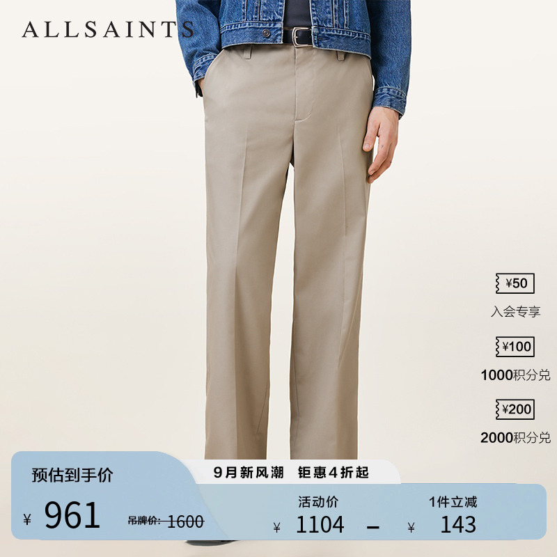 ALLSAINTS男士休闲长裤