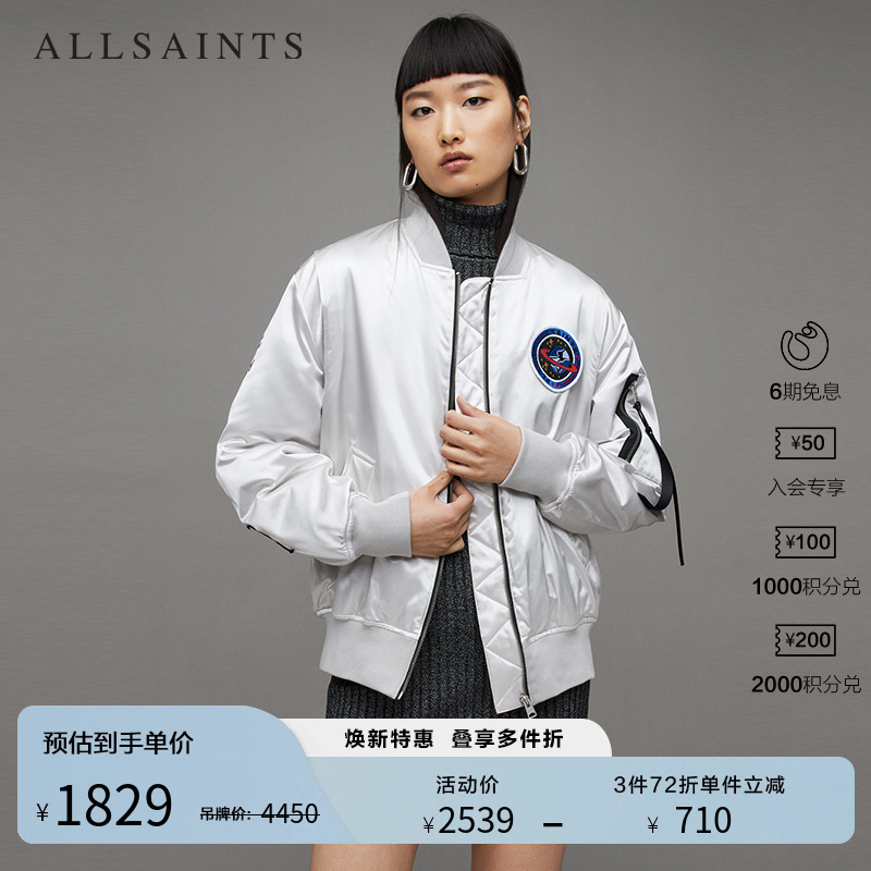 ALLSAINTS女士棒球服短外套时尚泽西风夹克2025春夏经典款WO089Z