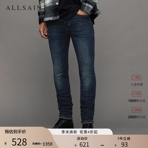 ALLSAINTS男士牛仔裤长裤