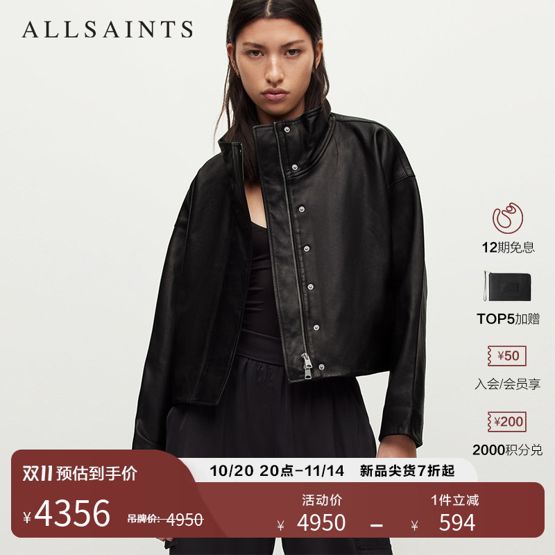 ALLSAINTS女士纯色皮衣