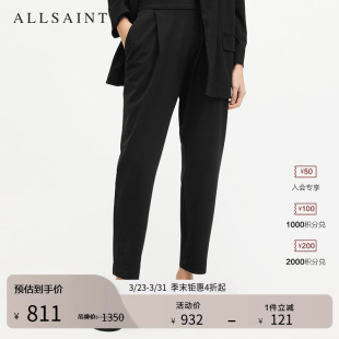 子秋季 舒适黑色气质锥形裤 WT111V 长裤 ALLSAINTS女士商务西装