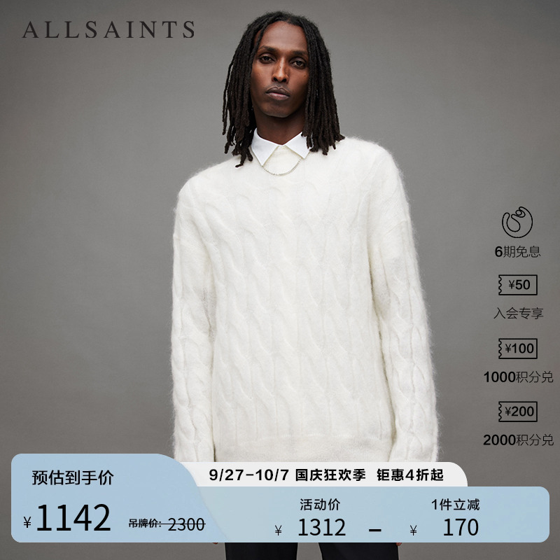 ALLSAINTS男士套头毛衣