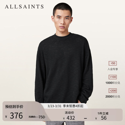 ALLSAINTS男士长袖T恤