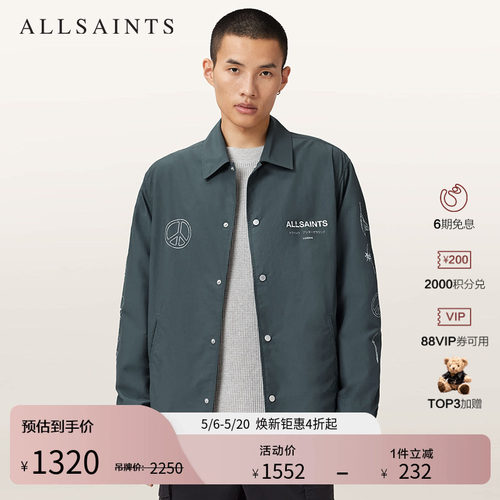 ALLSAINTS男士休闲夹克外套