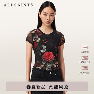 ALLSAINTS女士圆领花卉T恤ELLIE哥特风网眼T恤2026年春夏新款