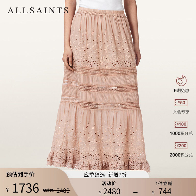 ALLSAINTS女士镂空花边半身裙CAMILLE蕾丝拼接长裙2026夏新款
