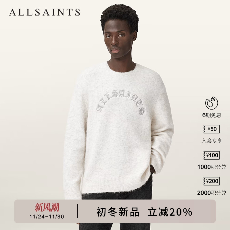 ALLSAINTS男士圆领长袖毛衣