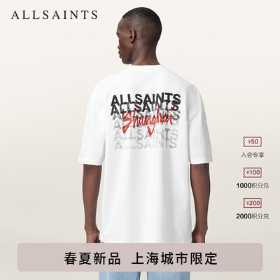ALLSAINTS男士印花T恤