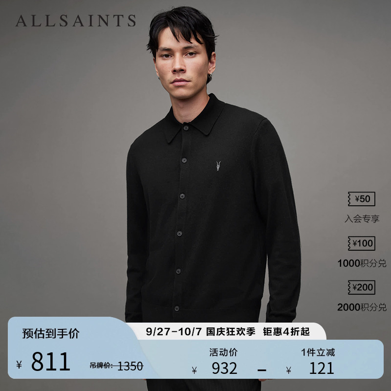 ALLSAINTS男士黑色针织开衫