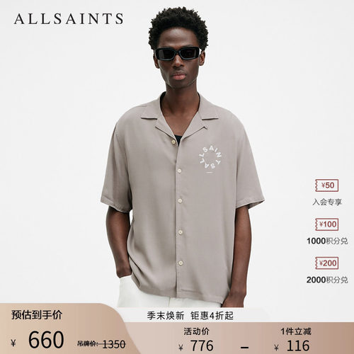 ALLSAINTS男士印花衬衫