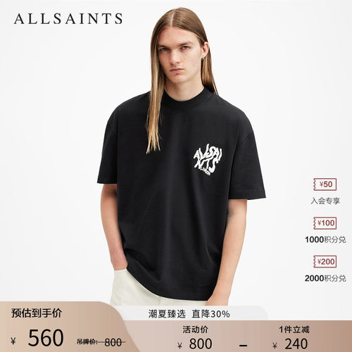 ALLSAINTS男士短袖T恤