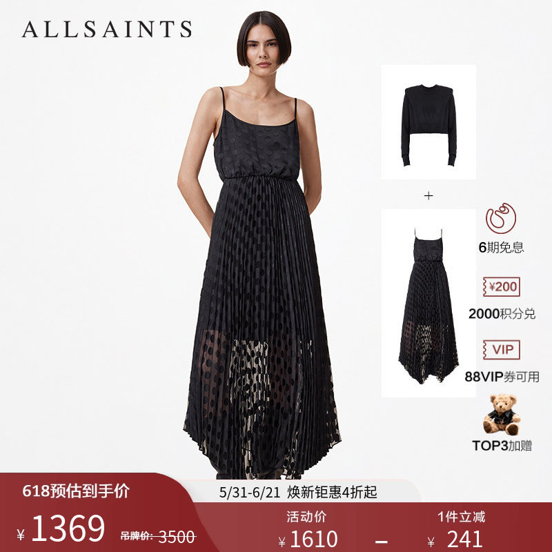 ALLSAINTS女士波点连衣裙两件套裙装垫肩毛衣百褶裙夏季W260DB