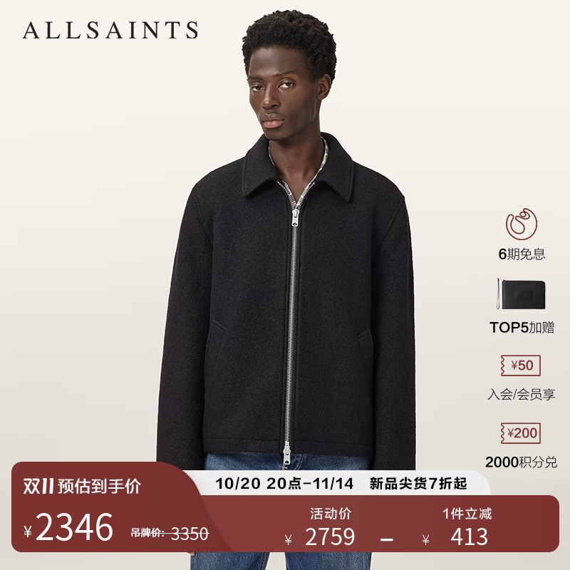 ALLSAINTS男士时尚夹克短款羊毛呢大衣拉链外套2025冬新款M011OD