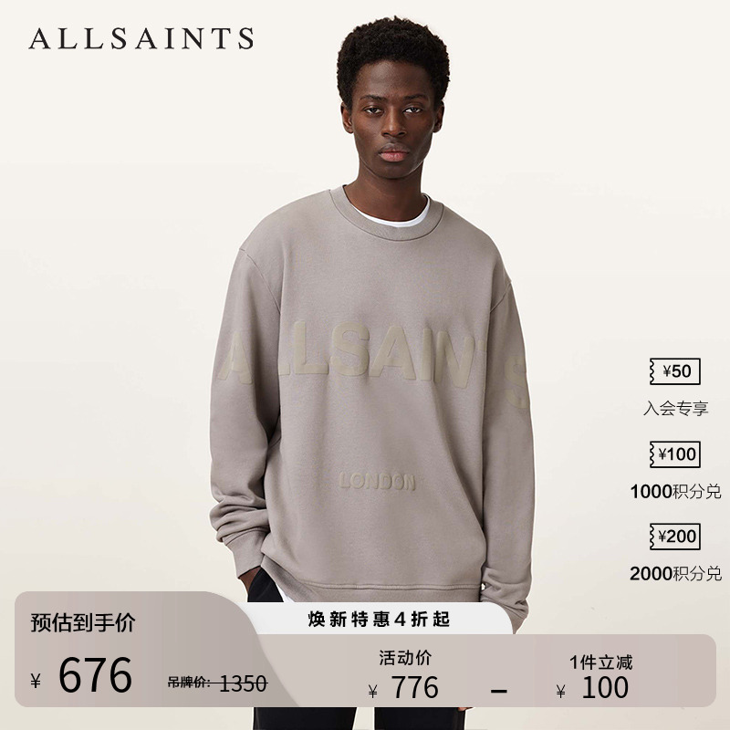 ALLSAINTS男士字母印花卫衣