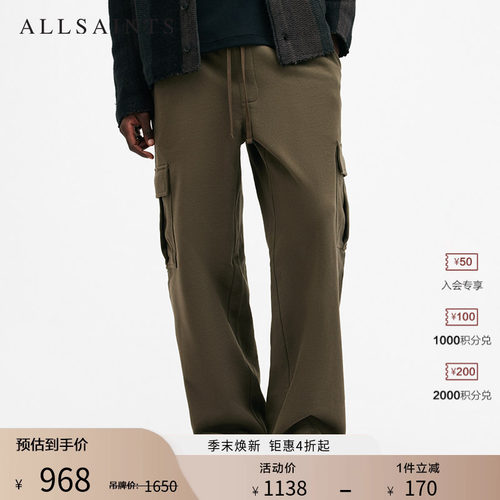 ALLSAINTS男士休闲裤长裤