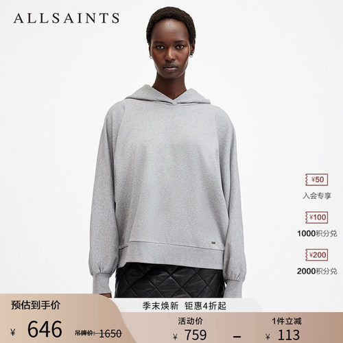 ALLSAINTS女士连帽卫衣