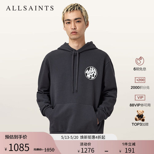 ALLSAINTS男士连帽印花卫衣