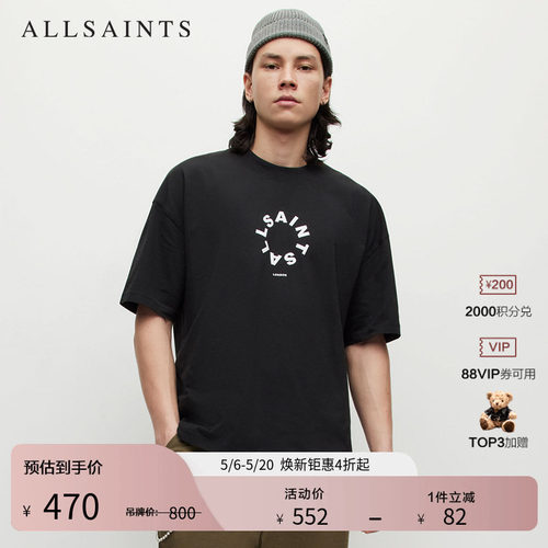 ALLSAINTS男士短袖T恤