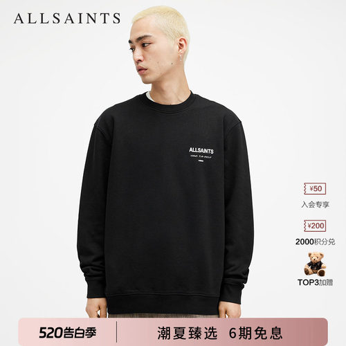 ALLSAINTS男士套头卫衣