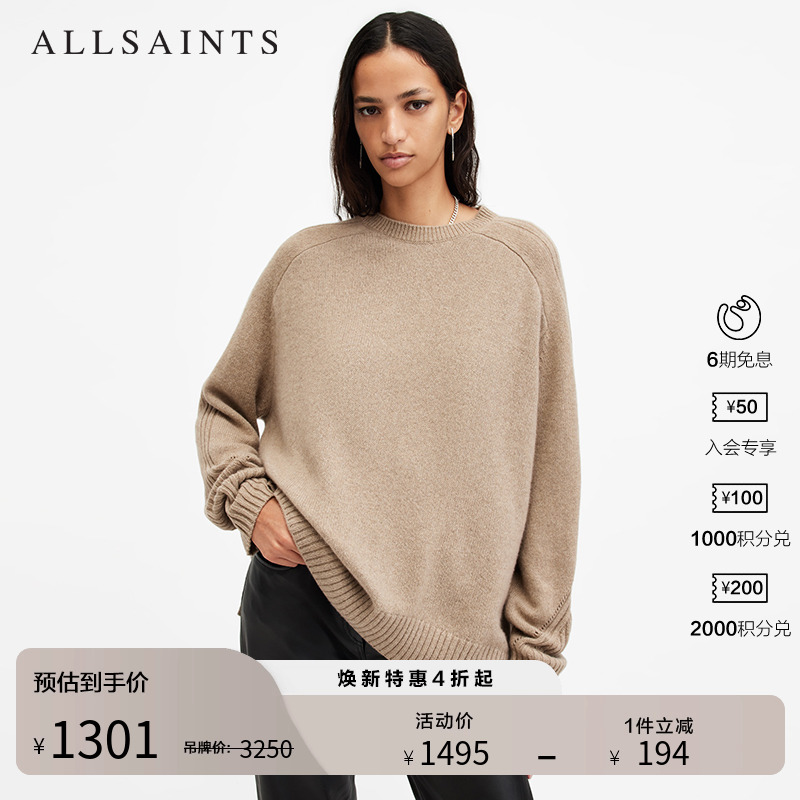 ALLSAINTS女士圆领毛衣