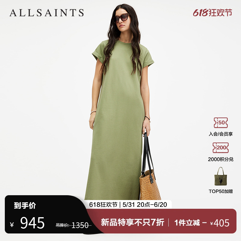 ALLSAINTS女士柔软连衣裙宽松纯色T恤长裙2024年夏季新款W208DA 女装/女士精品 连衣裙 原图主图