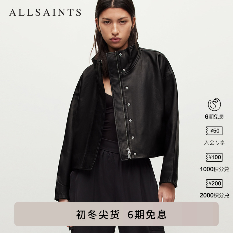 ALLSAINTS女士纯色皮衣