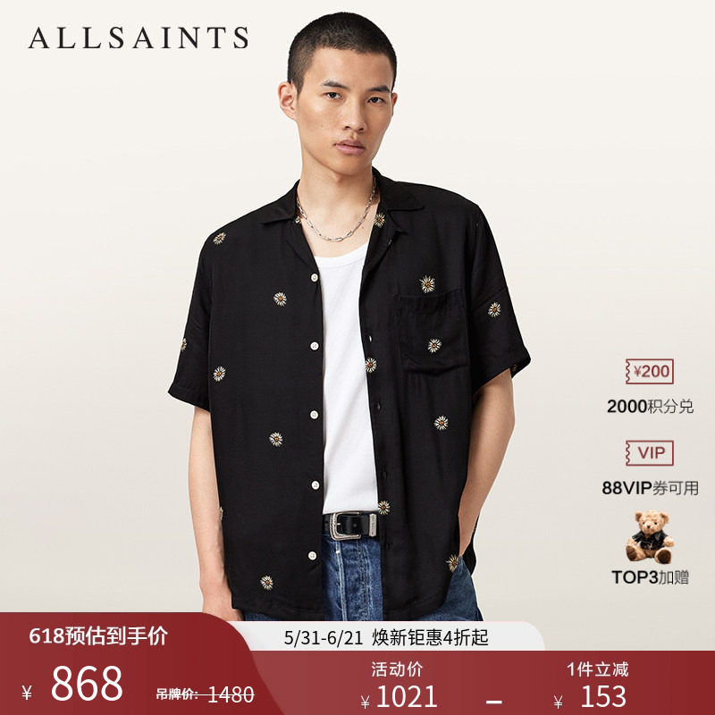 ALLSAINTS男士花卉短袖衬衫休闲夏夏威夷衬衣2026夏季M006SD